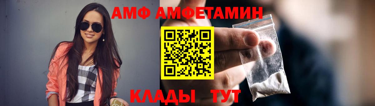 Санкт-Петербург  АМФЕТАМИН 98%  Амфетамин Розовый  АМФ  Вход с VPN 