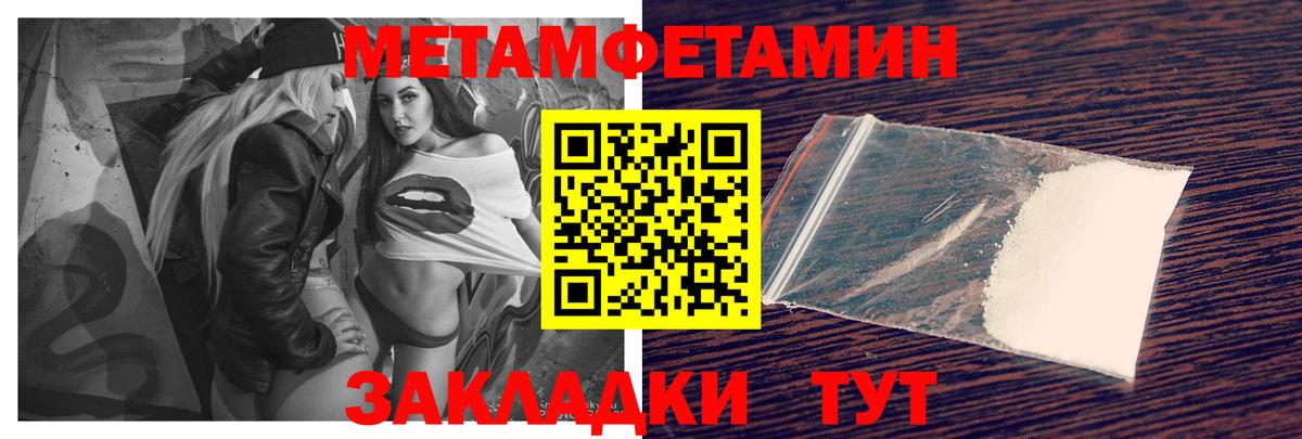 АМФ 97%  Amphetamine  Санкт-Петербург  Вход с VPN 