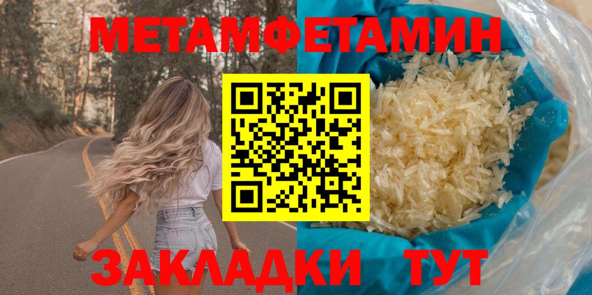 Амфетамин Розовый Санкт-Петербург