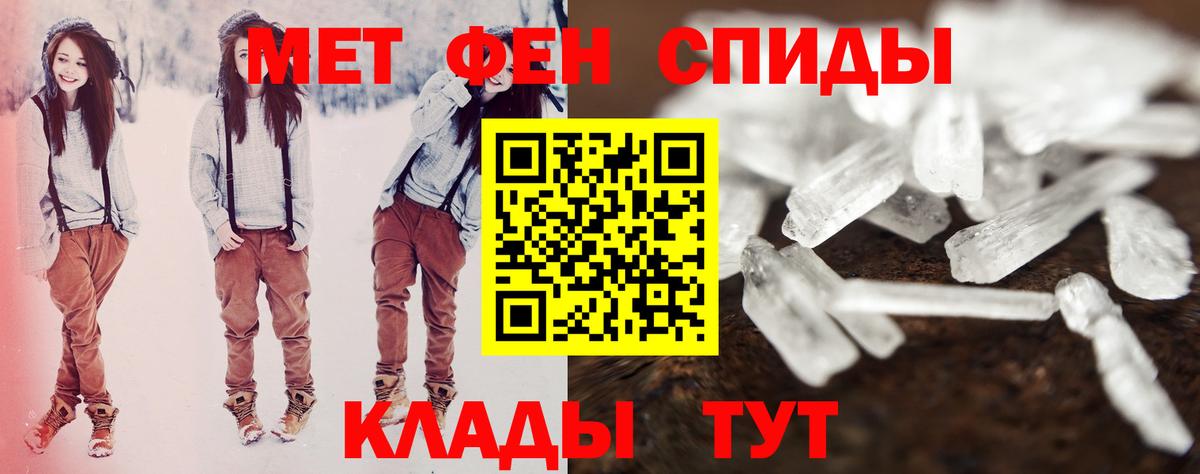 ГАШИШ  Марихуана  МЕТАДОН  A-PVP СОЛЬ кристаллы  Санкт-Петербург  Экстази  Меф МЯУ МЯУ   КОКАИН  Вход с VPN 