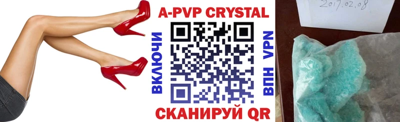 kraken   Санкт-Петербург  это как зайти  A-PVP Соль 