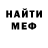 АМФЕТАМИН VHQ Aljona Pujats
