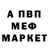 АМФЕТАМИН VHQ Ksenia Once