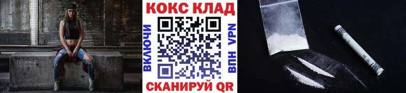 COCAIN VHQ Санкт-Петербург
