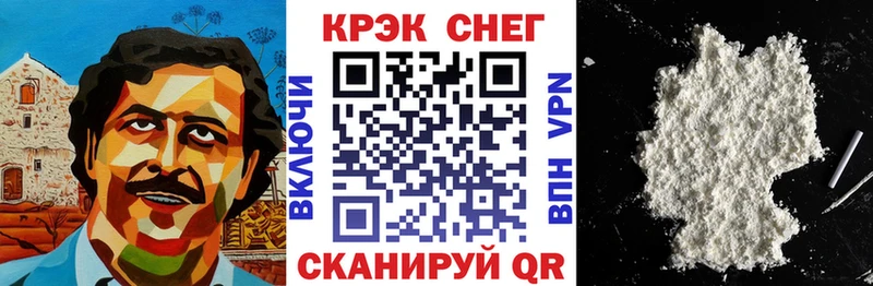 COCAIN Fish Scale  Санкт-Петербург 