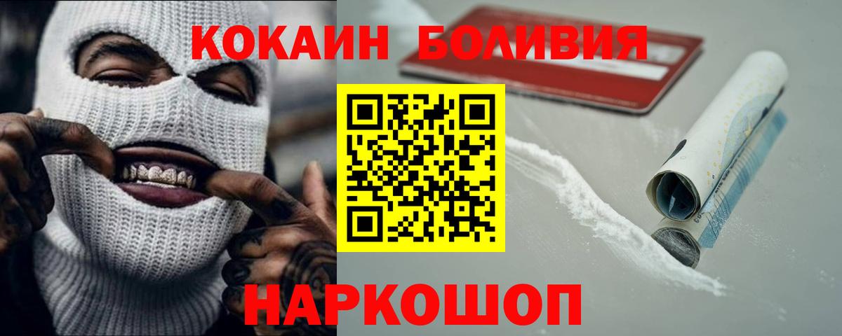 КОКАИН VHQ  Кокаин Перу  Вход с VPN  Санкт-Петербург 