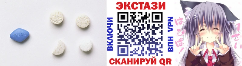 Ecstasy VHQ  Санкт-Петербург 