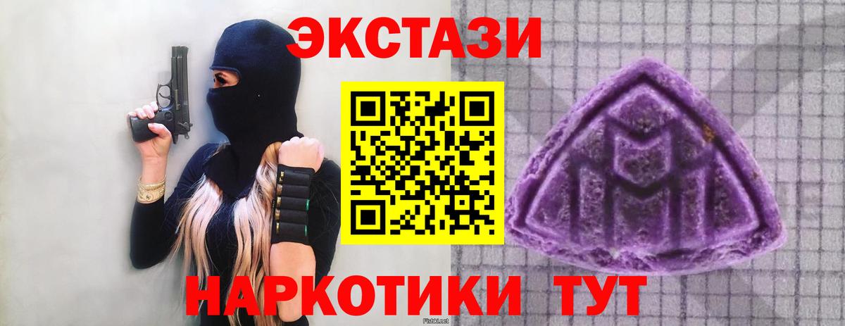 где продают   Экстази Philipp Plein  Ешки  Вход с VPN  Санкт-Петербург 