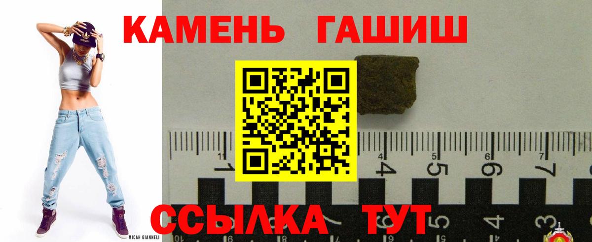 Гашиш ice o lator Санкт-Петербург
