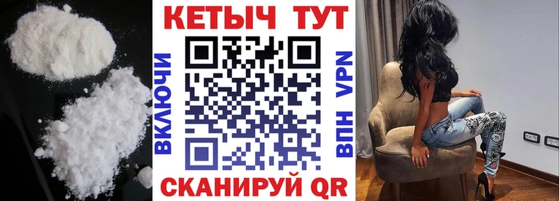 КЕТАМИН VHQ гидра tor Санкт-Петербург