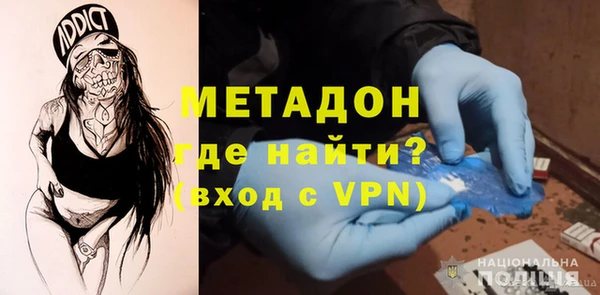 меф Армянск