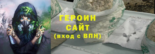 кокаин Аркадак