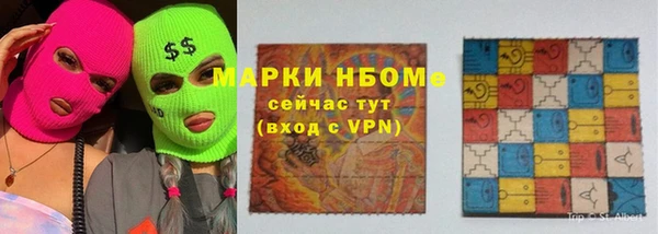 кокаин Аркадак
