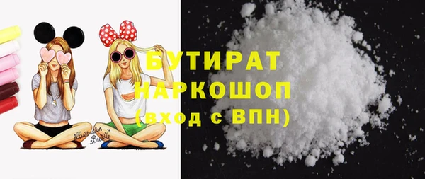 мефедрон мука Арсеньев