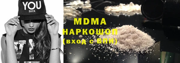 кокаин Аркадак