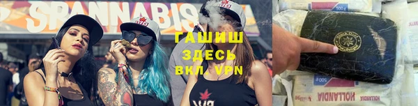 меф Армянск
