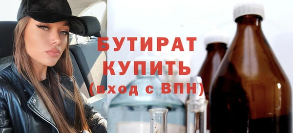 меф Армянск