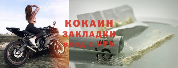 кокаин Аркадак