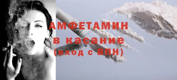 меф Армянск