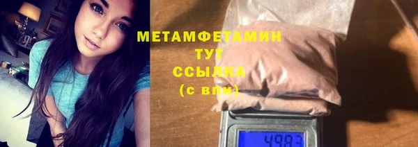 мефедрон мука Арсеньев