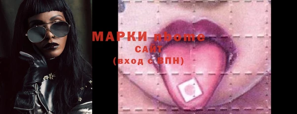 мефедрон мука Арсеньев
