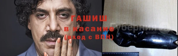 меф Армянск