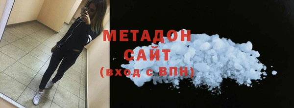 меф Армянск