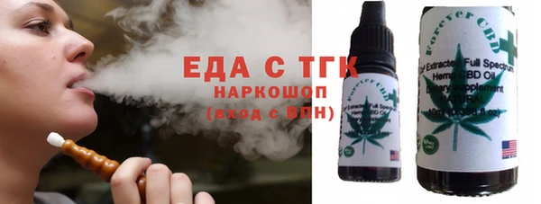 мефедрон мука Арсеньев