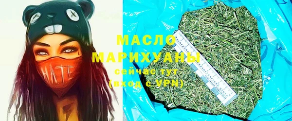 меф Армянск