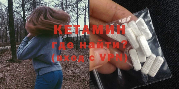 меф Армянск