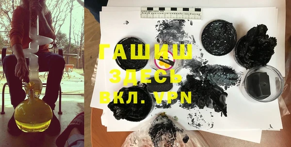 мефедрон мука Арсеньев
