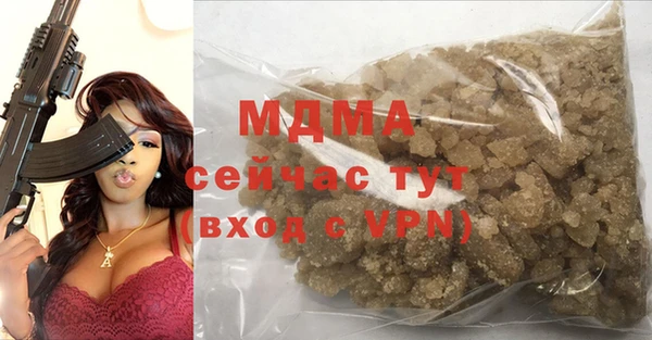 мефедрон мука Арсеньев