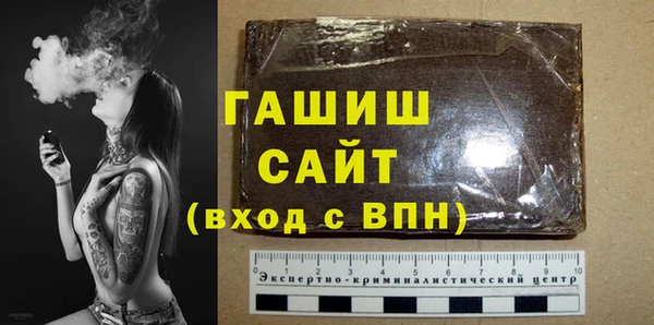 мефедрон мука Арсеньев