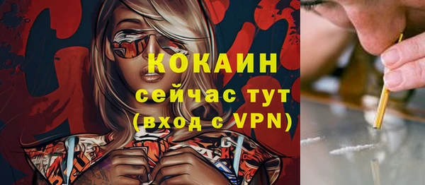 мефедрон мука Арсеньев