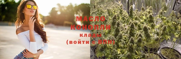 меф Армянск