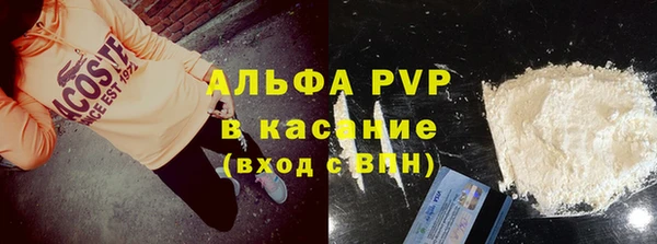 мефедрон мука Арсеньев