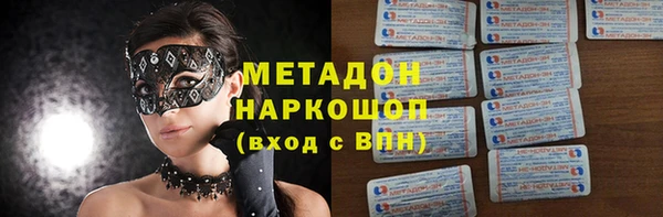 меф Армянск