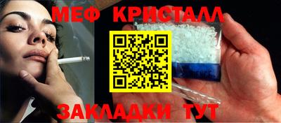 прущая мука Рязань