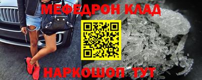 прущая мука Рязань