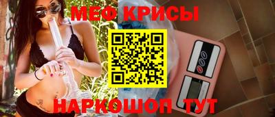 МДМА Рыбинск