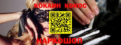 кокаин VHQ Азнакаево