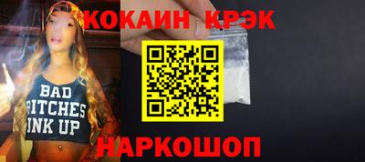 прущая мука Абинск