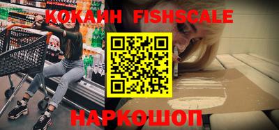 кокаин VHQ Азнакаево