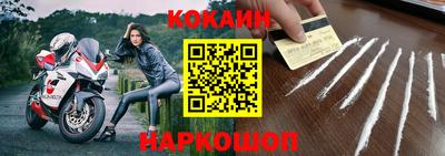 прущая мука Абинск
