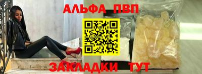 МДМА Рыбинск