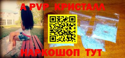 прущая мука Абакан