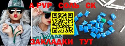 прущая мука Абакан