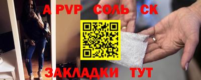 МДМА Рыбинск