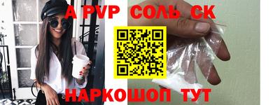прущая мука Абакан