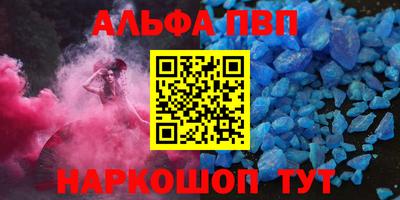 МДМА Рыбинск